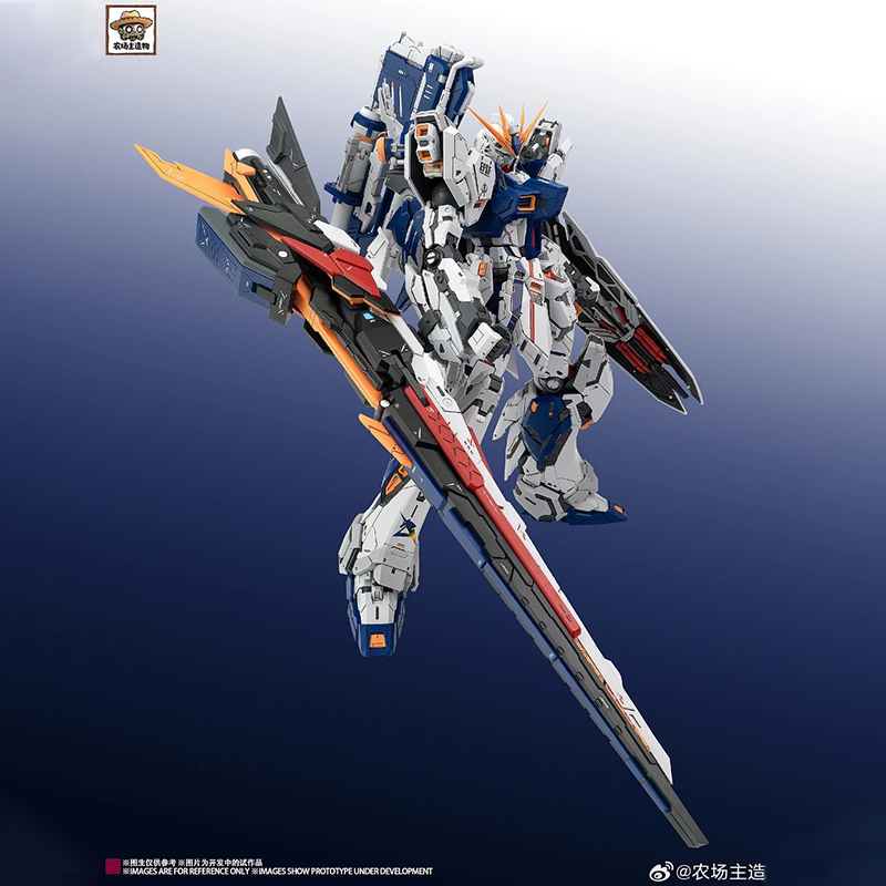 Model Kit Pg - In Stock New Farm Creator 1/100