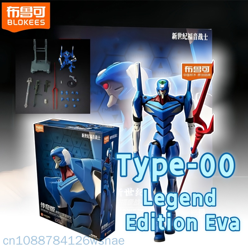 Model Kit Genesis - Blokees Proto Type-00 Tv Legend Edition