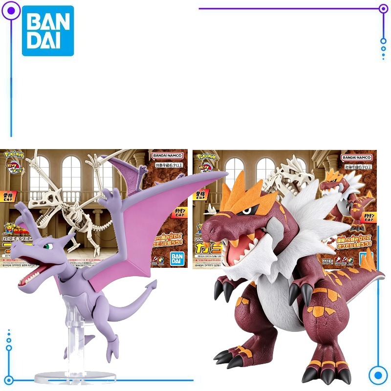 Model Kit Rayquaza - Bandai Pokemon Plastic Model Duology: Fossil