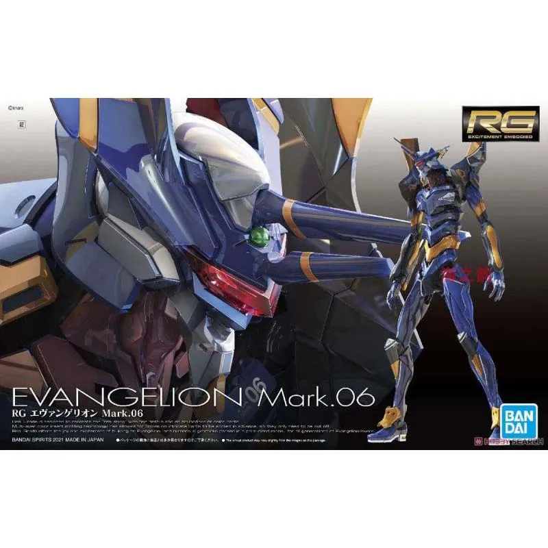 Bandai RG 1/144 EVA Mark 06 Ne - огляд і ціна Model Kit Genesis