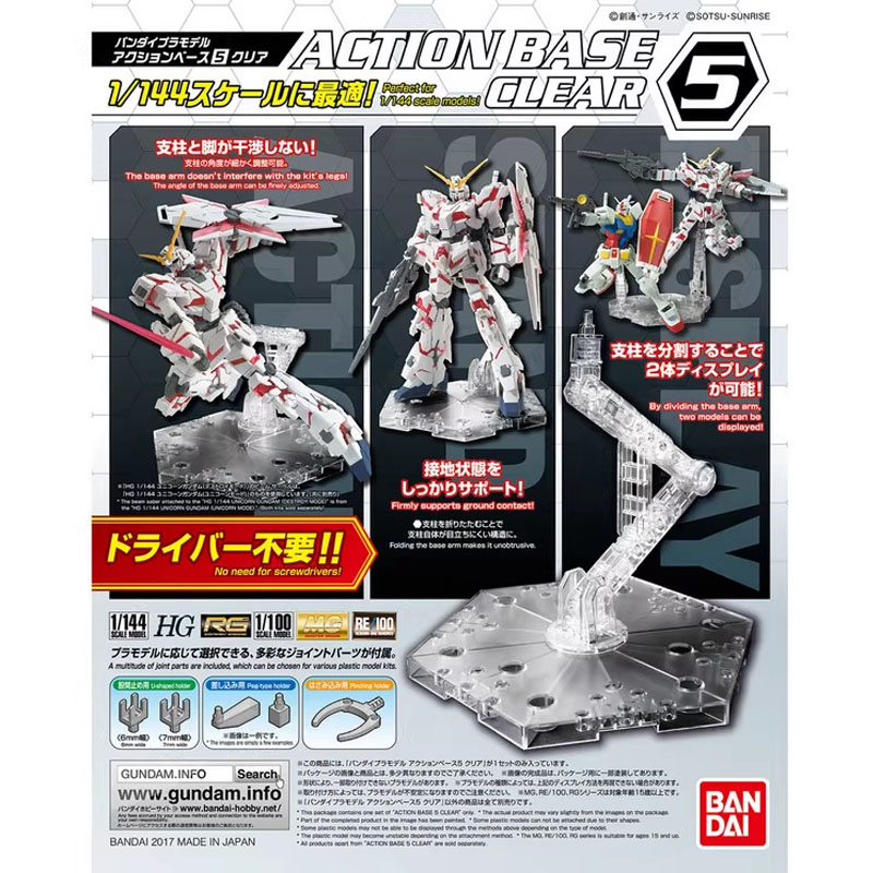 Bandai Anime Gundam HG RG 1/14 - огляд і ціна Model Kit Pg