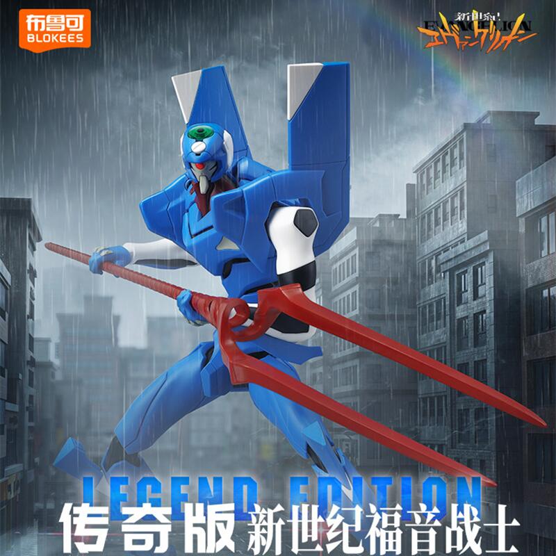Blokees EVA Unit-01 Awakening  - огляд і ціна Model Kit Genesis
