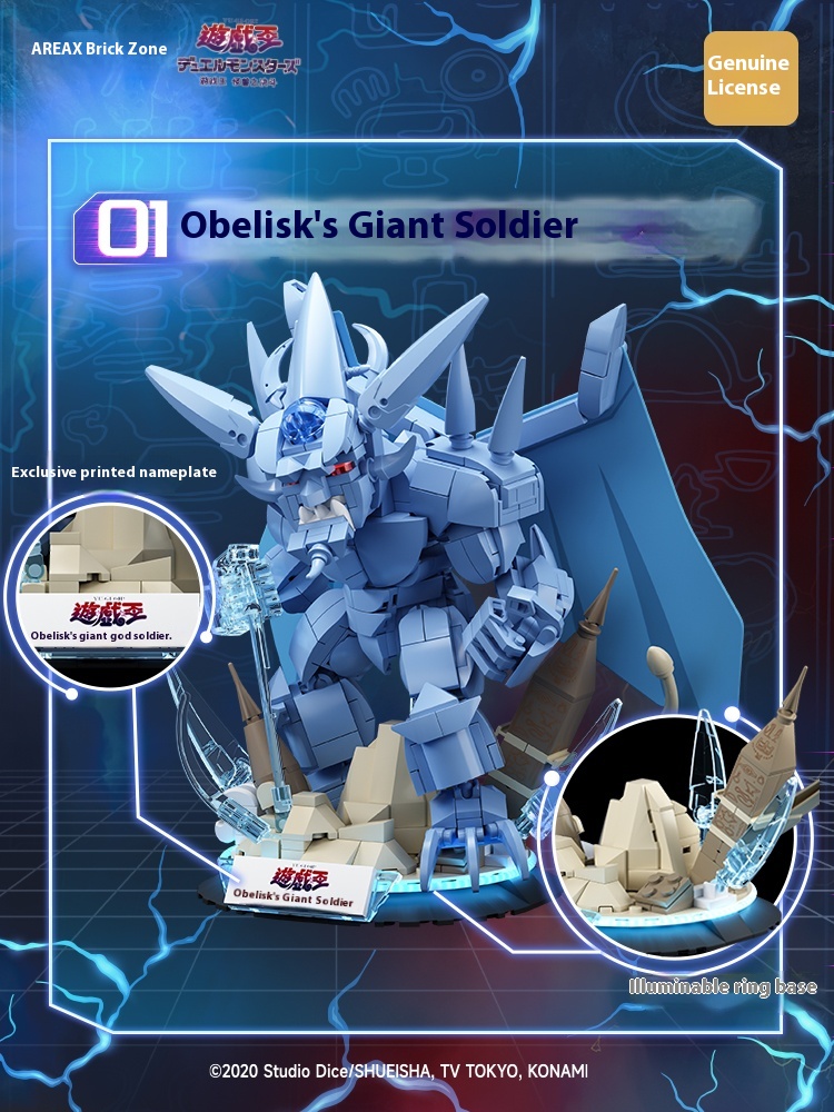 Area-X Egyptian Gods Obelisk S - огляд і ціна Model Kit Obelisk