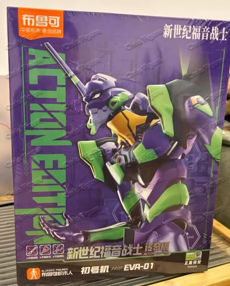 In Stock Blokees Original Mode - огляд і ціна Model Kit Genesis