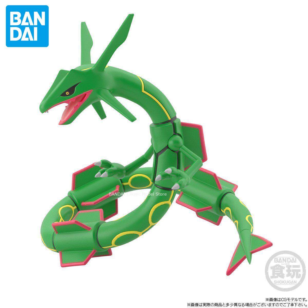 Genuine Official Original Band - огляд і ціна Model Kit Rayquaza