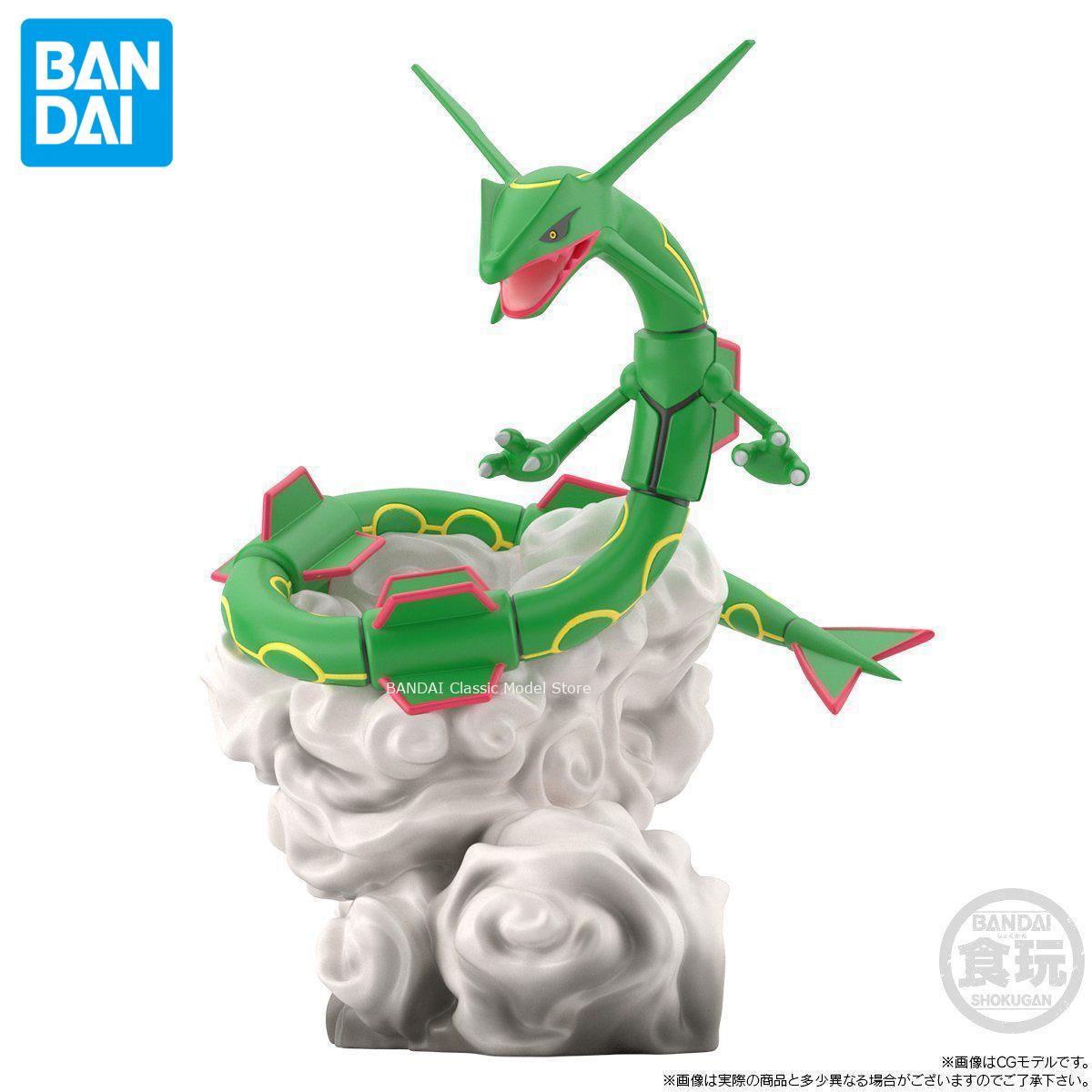 Genuine Official Original Band - огляд і ціна Model Kit Rayquaza