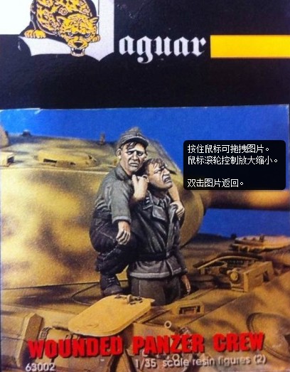 World War II Wounded Tucker 37 - огляд і ціна Model Kit Cangdao