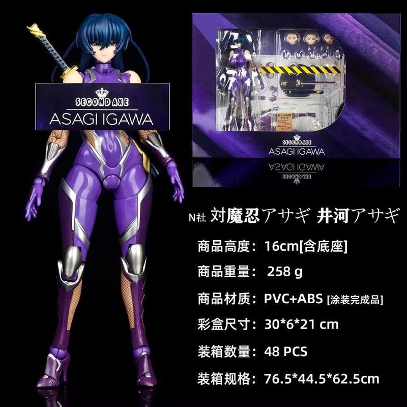 Second Axe Asagi Igawa Taimani - огляд і ціна Model Kit Waifu