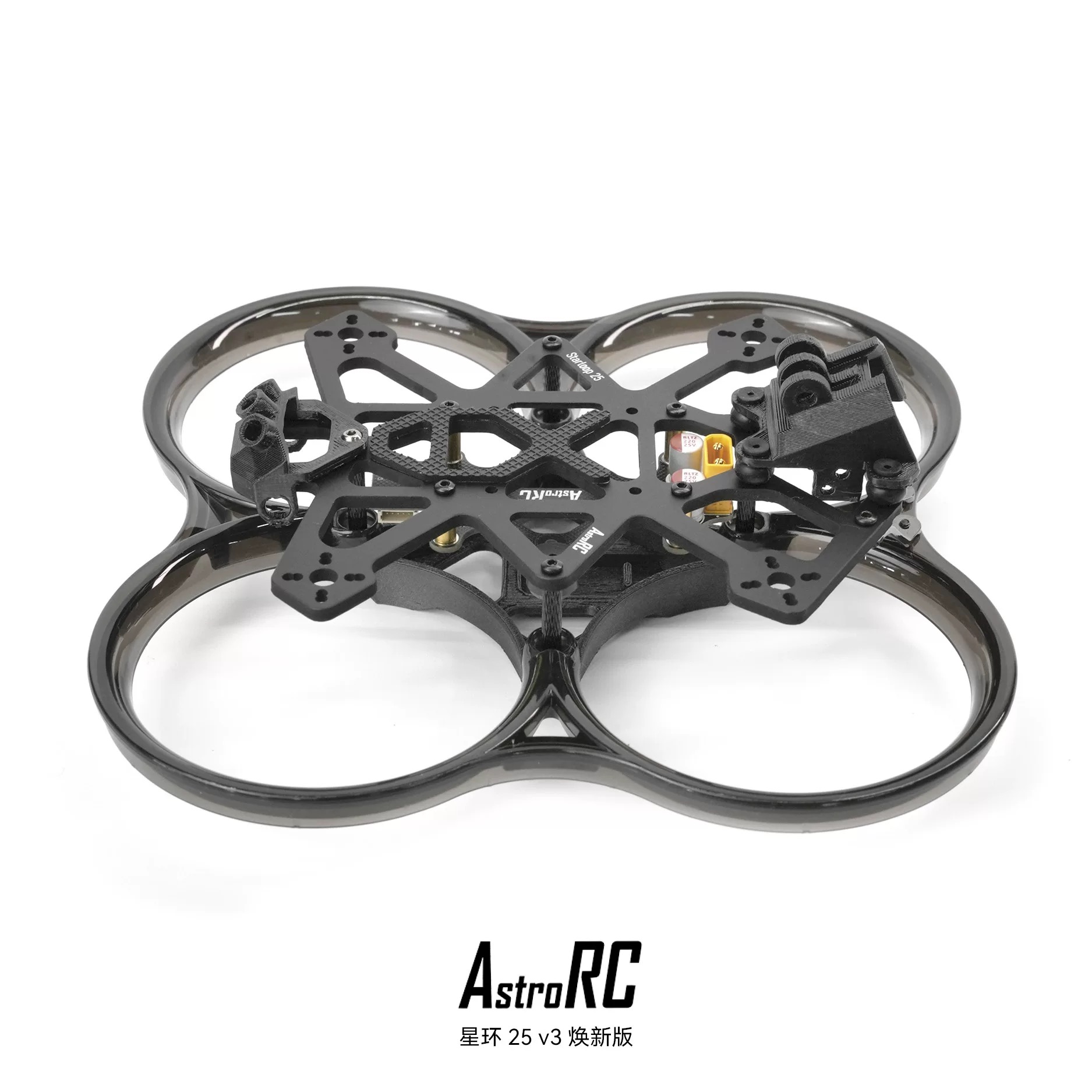 Star-Loop 25 V3 2.5-inch Carbo - огляд і ціна Model Kit Frame