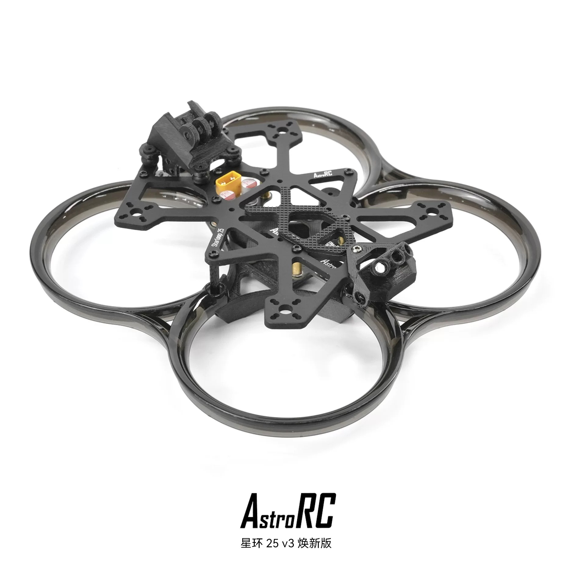 Star-Loop 25 V3 2.5-inch Carbo - огляд і ціна Model Kit Frame