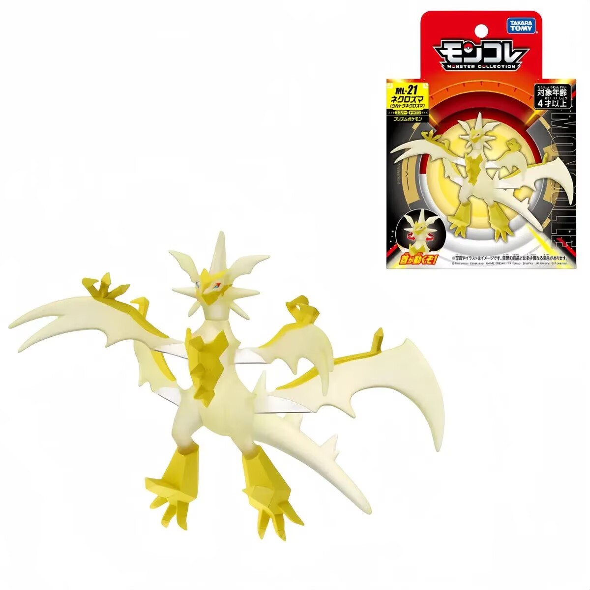 Takara Tomy Tomica Moncolle Po - огляд і ціна Model Kit Rayquaza