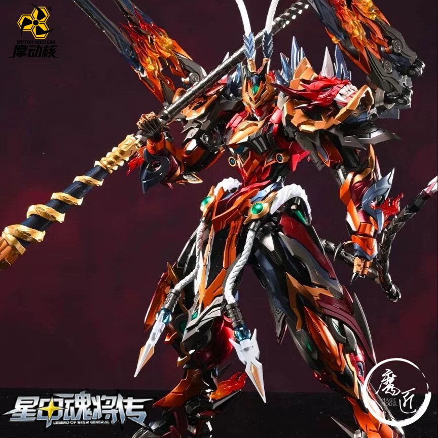 motor nuclear magic model Sky  - огляд і ціна Model Kit Cangdao