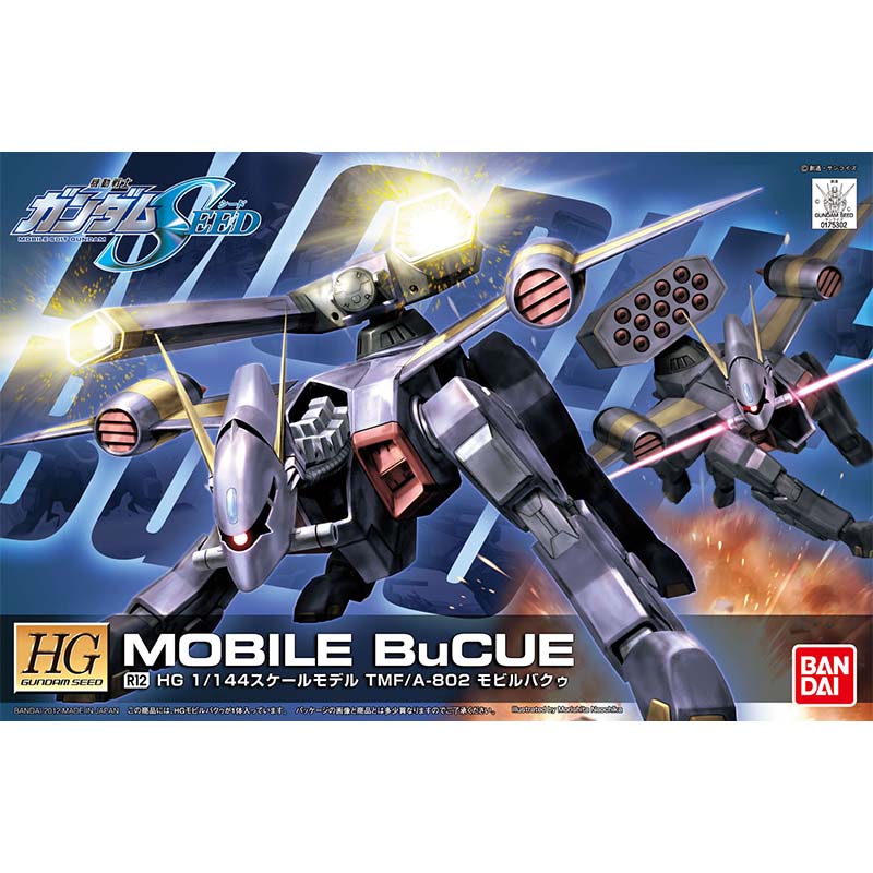 Bandai HG SEED 1/144 Blitz Aeg - огляд і ціна Model Kit Pg
