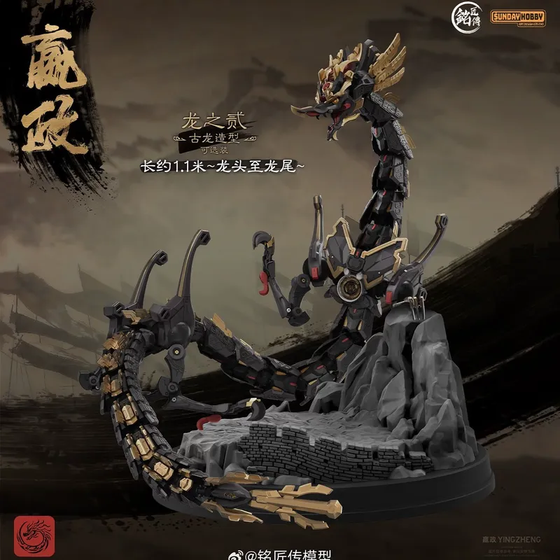 SUNDAYHOBBY Ming Jiang Zhuan 1 - огляд і ціна Model Kit Cangdao