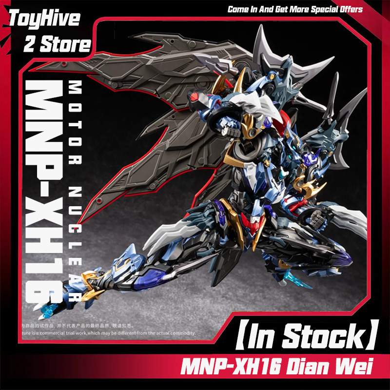 【In Stock】MOTOR NUCLEAR MNP-XH - огляд і ціна Model Kit Cangdao