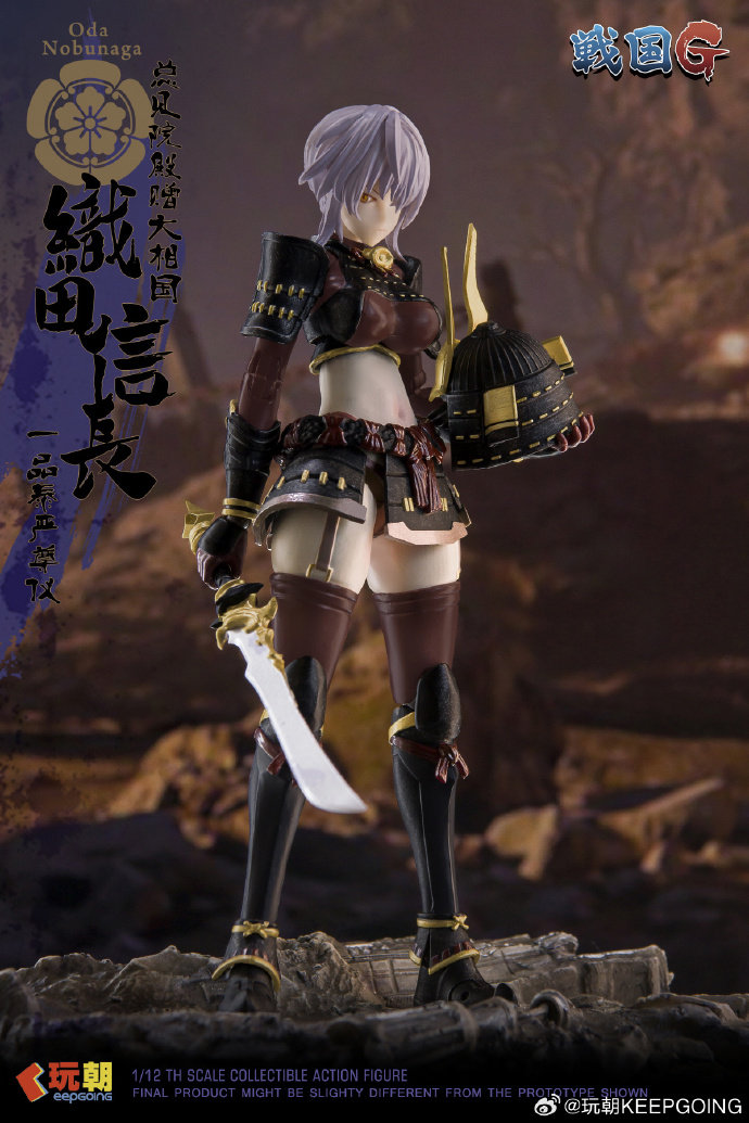 In Stock Originate Keepgoing T - огляд і ціна Model Kit Waifu