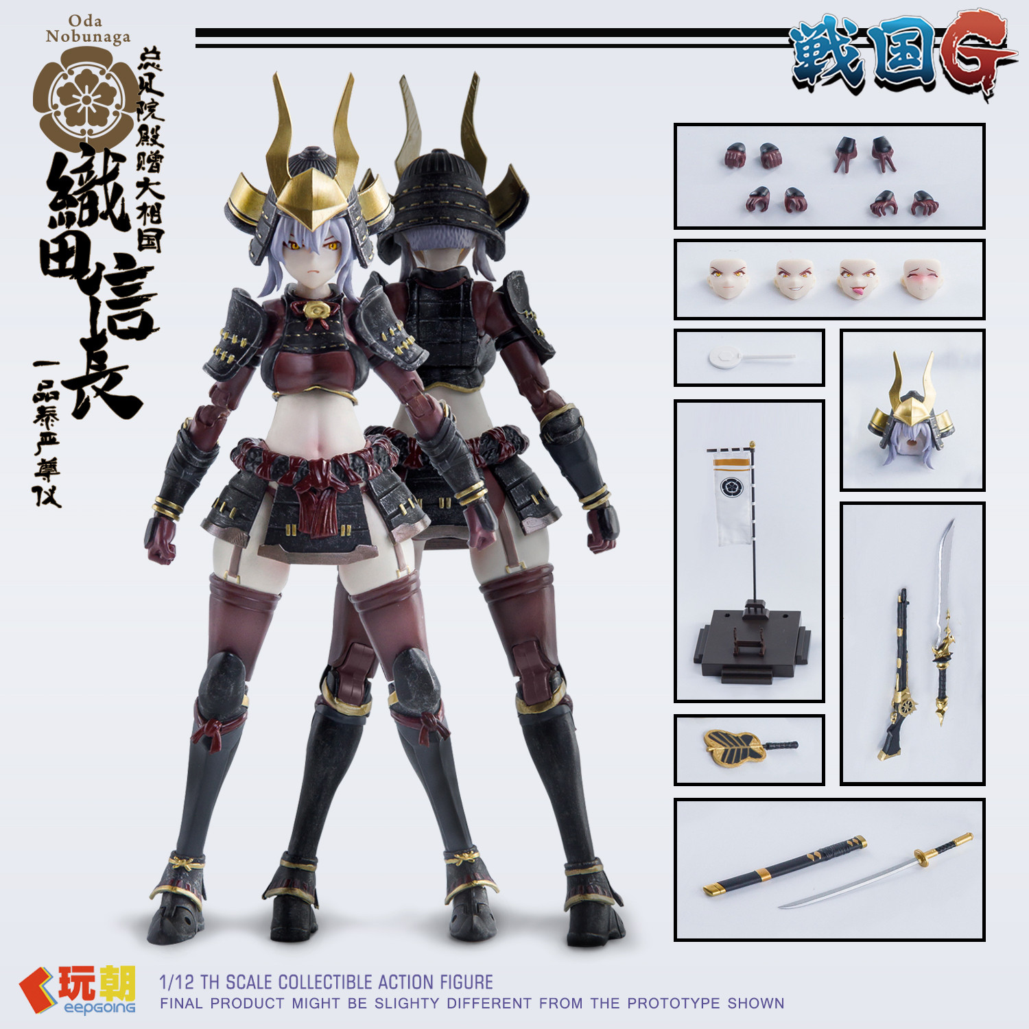 In Stock Originate Keepgoing T - огляд і ціна Model Kit Waifu