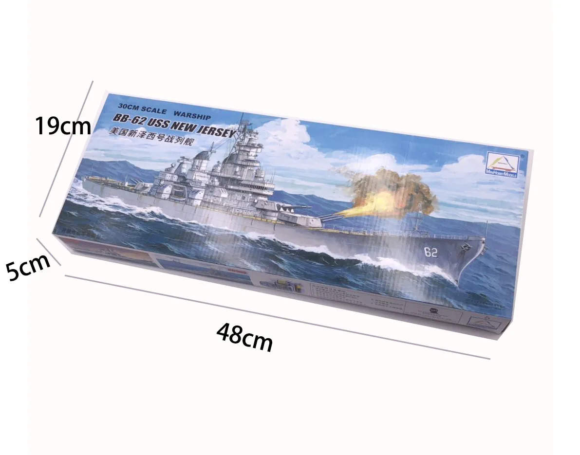 30CM Trumpeter Assemble Model  - огляд і ціна Model Kit Yamato