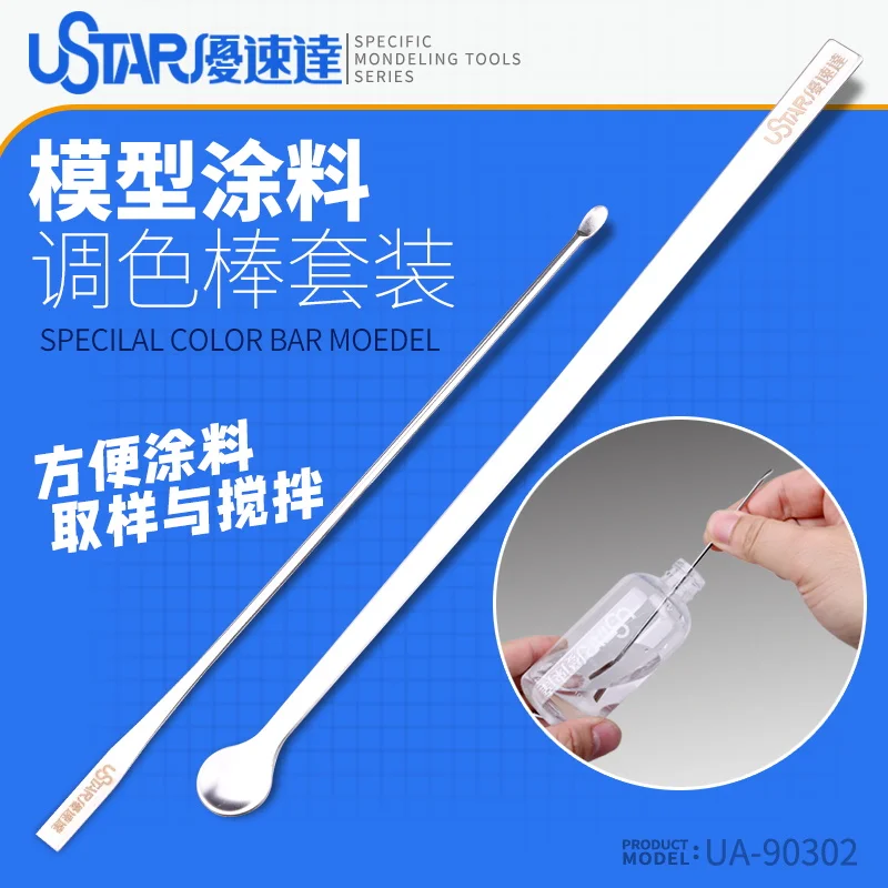 Ustar 2Pcs Paint Mixing Stir S - огляд і ціна Paint Model Kit