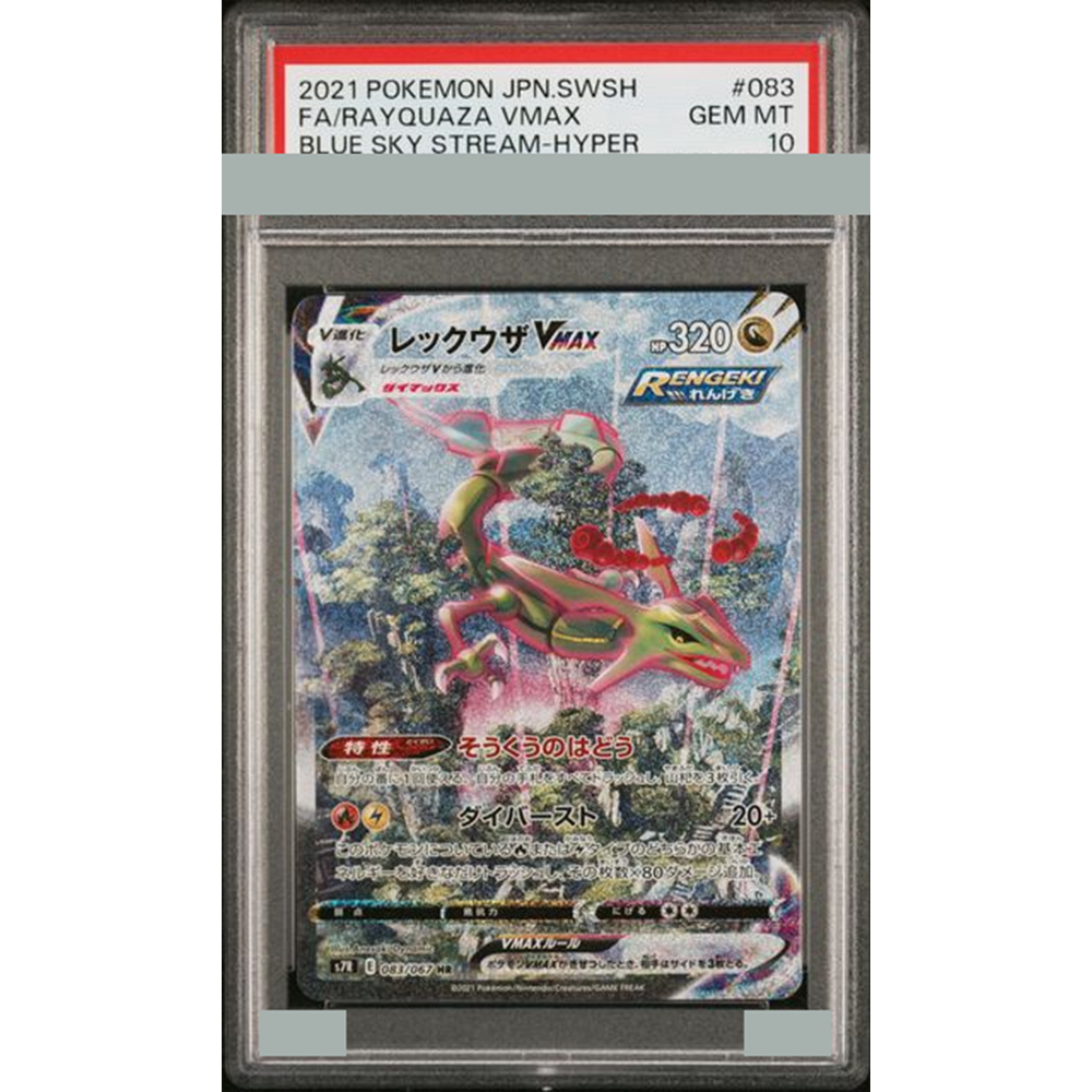 2021 Diy Proxy Ptcg Graded Col - огляд і ціна Model Kit Rayquaza