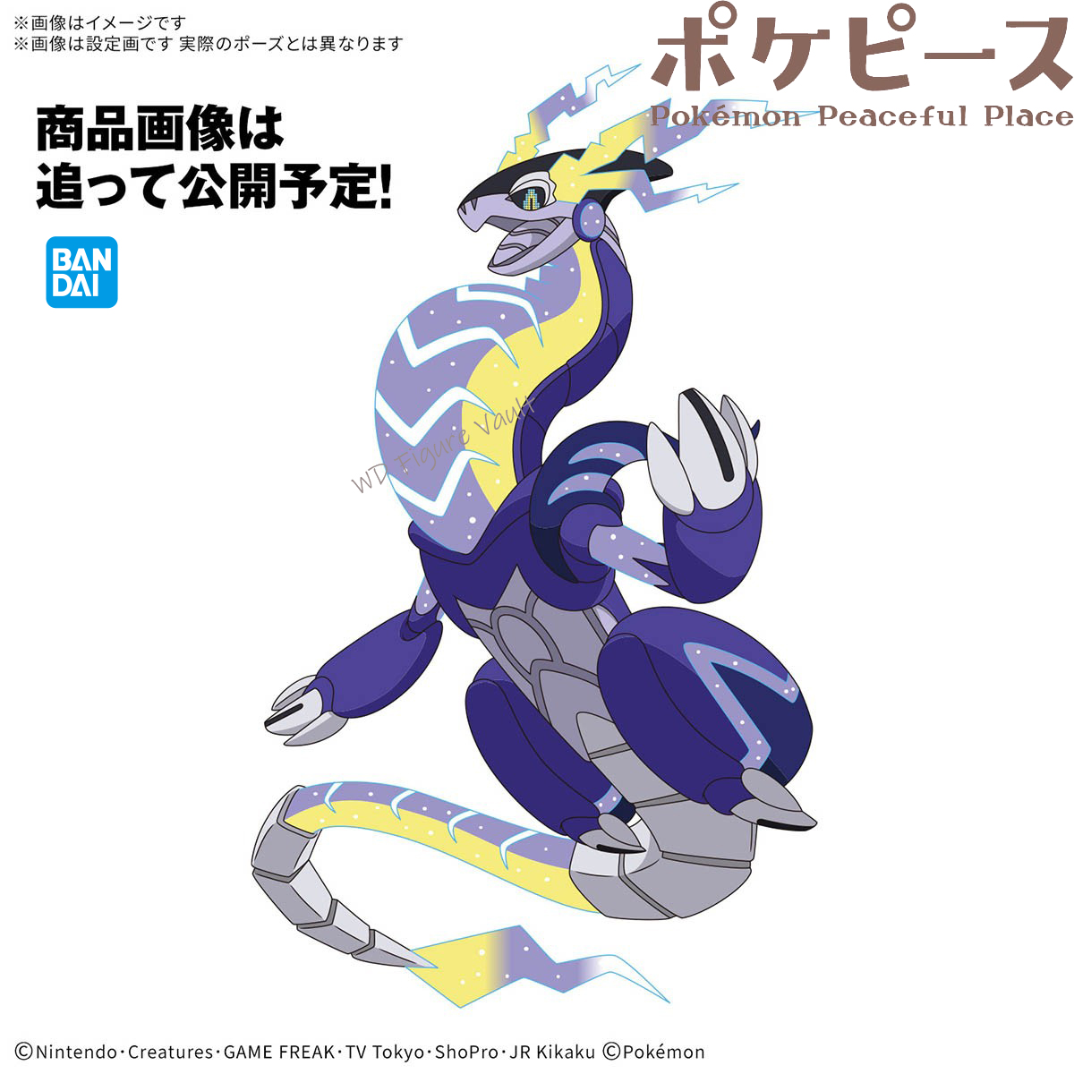 Bandai Officially Licensed Pok - огляд і ціна Model Kit Rayquaza