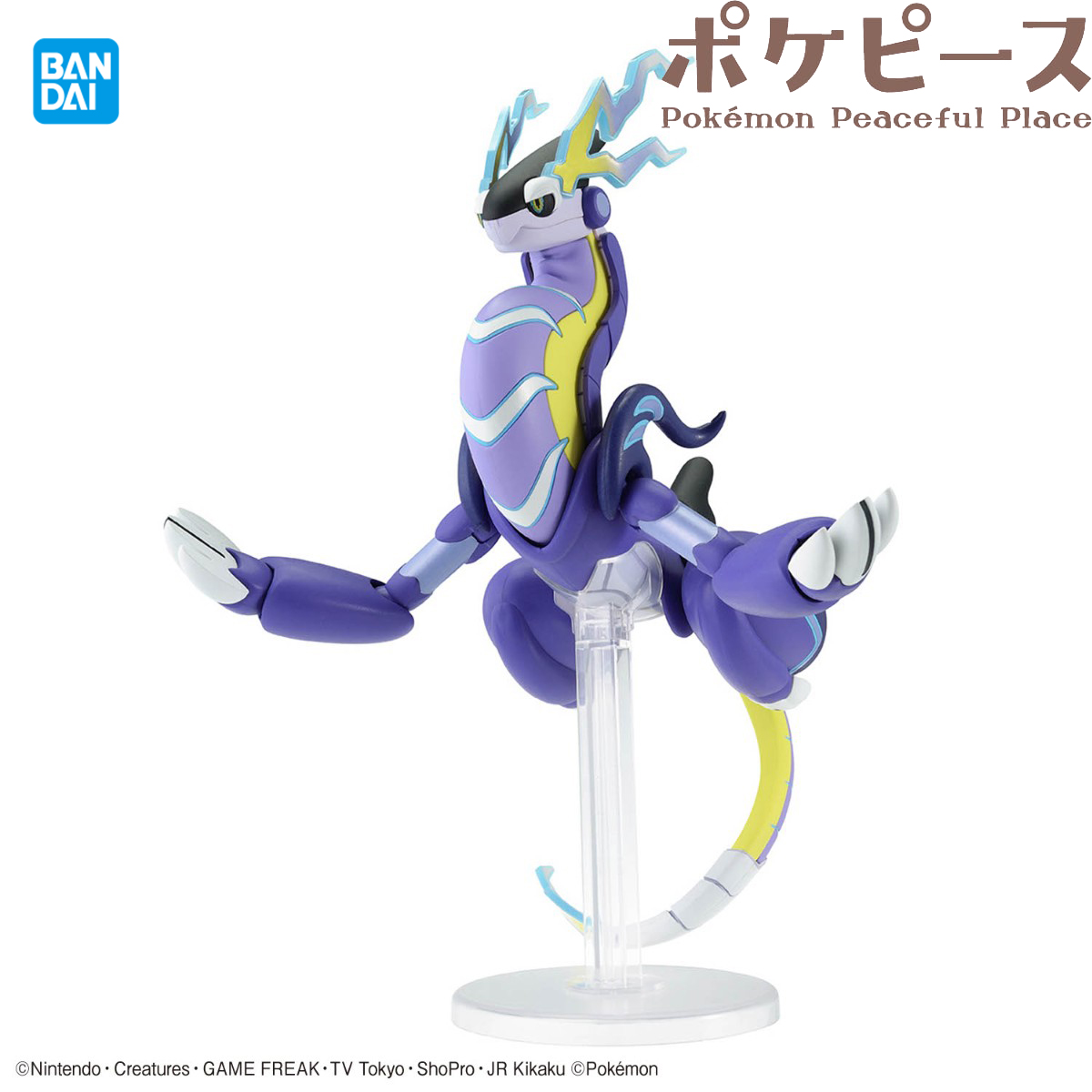 Bandai Officially Licensed Pok - огляд і ціна Model Kit Rayquaza