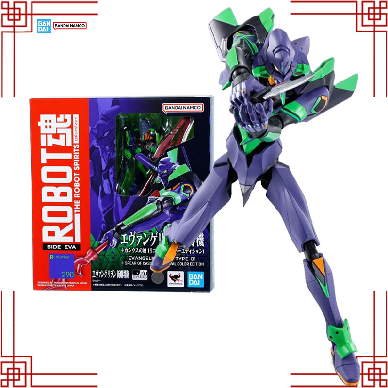 Bandai Evangelion Model Kit Ro - огляд і ціна Model Kit Genesis