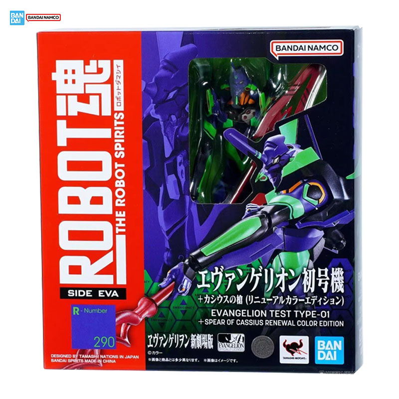 Bandai Evangelion Model Kit Ro - огляд і ціна Model Kit Genesis