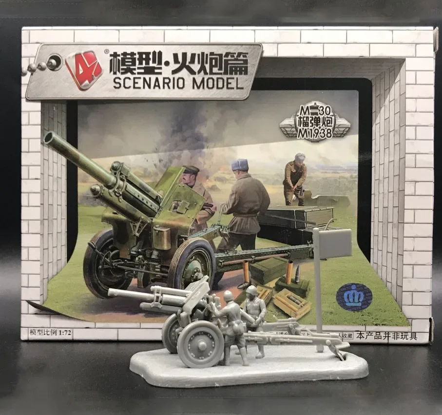 1:72 4D Military Model Kit Sov - огляд і ціна Model Kit Cangdao