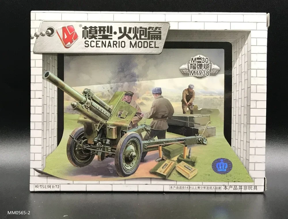 1:72 4D Military Model Kit Sov - огляд і ціна Model Kit Cangdao