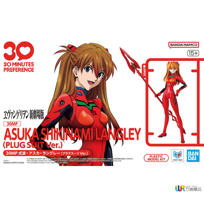 Bandai 30mp Neon Genesis Evang - огляд і ціна Model Kit Genesis